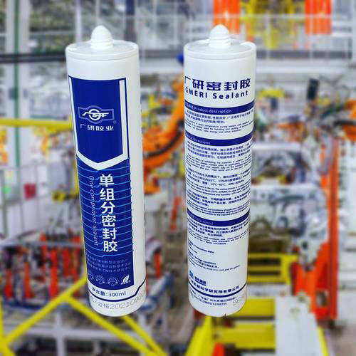 卡夫特K-704有机硅密封胶