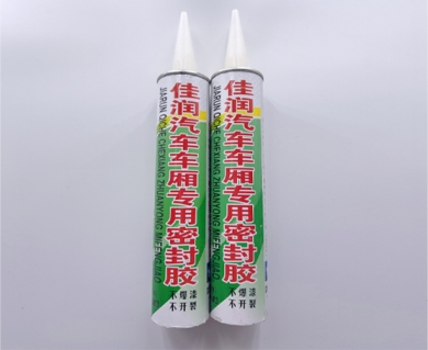 丁基密封胶
