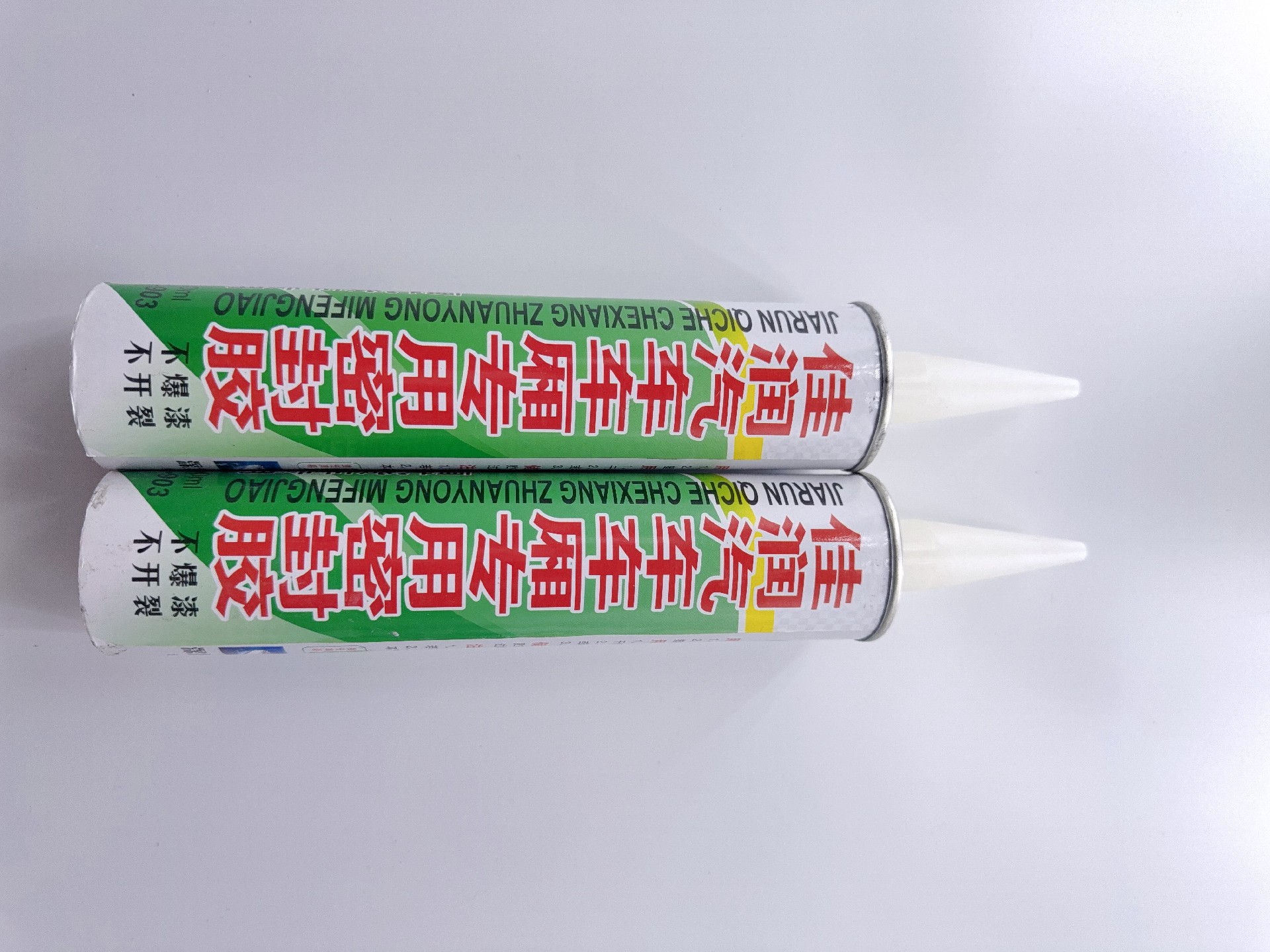 佳润汽车车厢专用密封胶