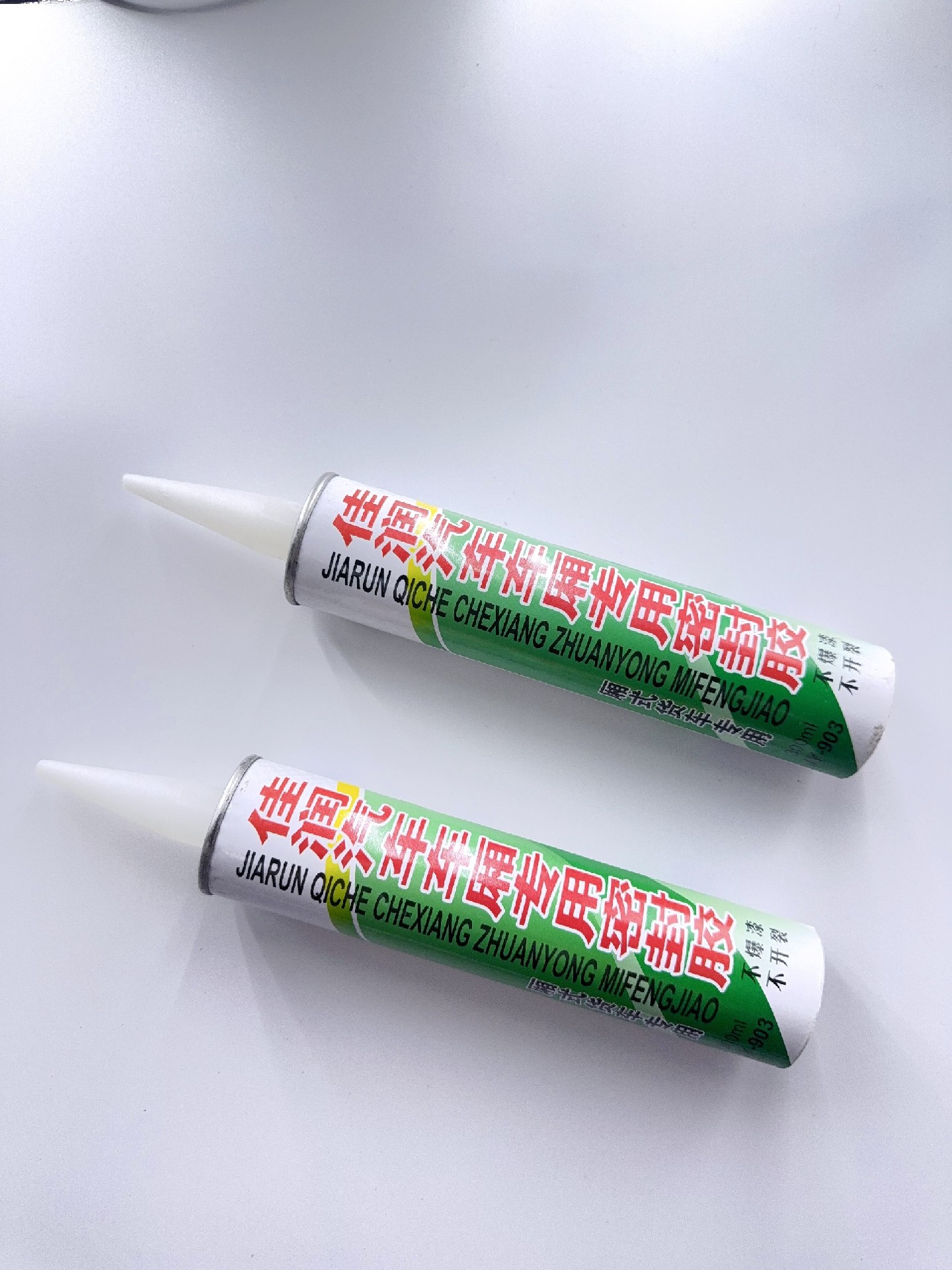 佳润汽车车厢专用密封胶